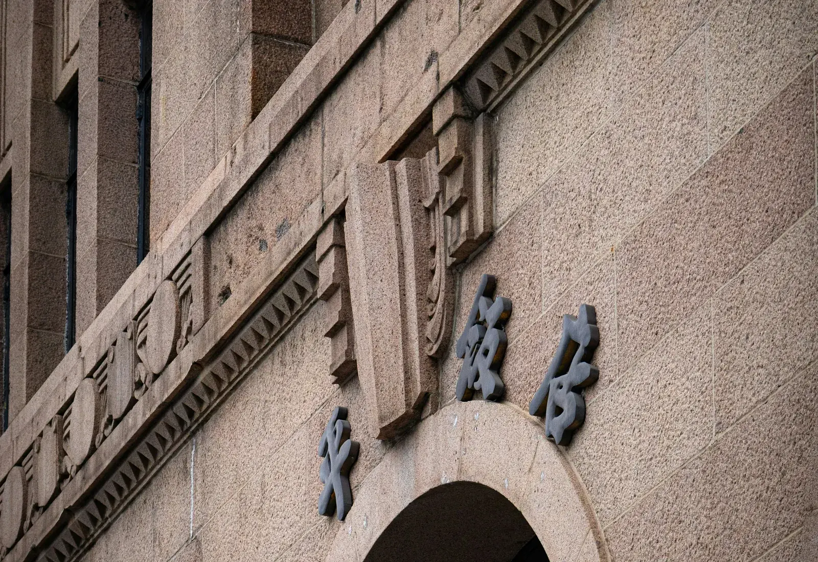 Stone facade visual for the marble facade cladding card.